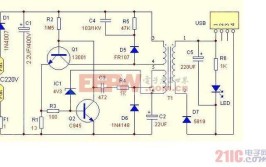车载USB充电器电路剖析和安全选用(充电器电压电路选用电阻)