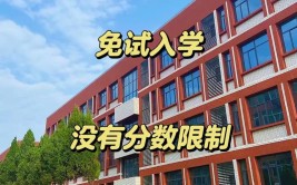 就读高校是高中还是大学？