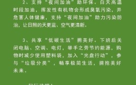 武汉吉利新能源汽车引领绿色出行新风尚