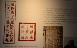 空棺里埋藏78年的使命和遗憾(霞浦总书记地委中国共产党党章)