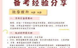 建工小白照样能考造价工程师的只要备考方法选对