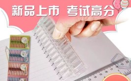 考研划线尺划了要擦吗