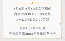 车市周评/年末冲量、车企降价 一批新能源新车亮相(冲量新能源汽车新车年末)