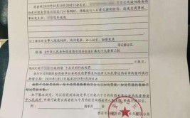 逃不掉！肇事逃逸第二天就更换新车躲处罚 结果：被发票“出卖”(第二天逃逸新车肇事发票)