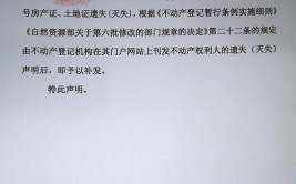 @成武人 您办了吗(成武不动产权证书办了)