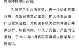 仙桃警方发还被盗被骗财物50余万元(被骗发还被盗财物万元)