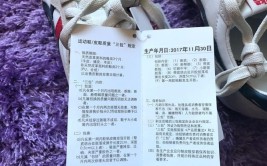 退换不符“三包”标准？呼和浩特一女子不服……(退换三包不符不服新车)