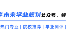 魔幻开局2024四川专科批调档数据公布文科最高478分