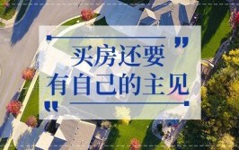 还敢买矿、投资房地产？它分分钟就让企业倒下(企业自己的的是院士产业)