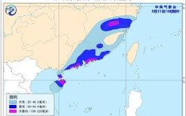 台风或在南海形成并于今天中午登陆海南岛！广东有狂风暴雨(台风并于海口登陆中午)