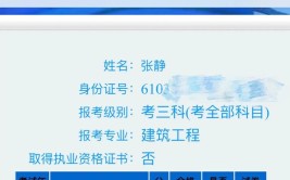 距离24年二建考试不足1个月只需3步拿下二建轻松上岸