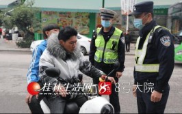 桂林交警通报荔浦市一处道路安全隐患(荔浦交警路段道路安全隐患)