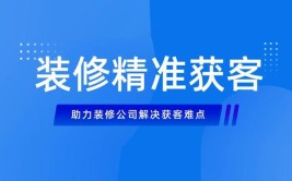 介绍门店装修行业，哪家服务更胜一筹