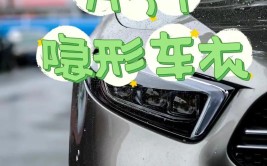 隐形车衣翘边什么原因？还能抢救吗？(隐形还能抢救洗车原因)