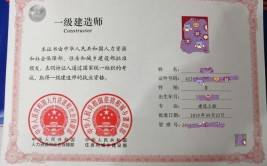 好消息一级建造师将有新用途劝你考一建