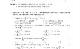 考研数学二和考研数学三哪个难