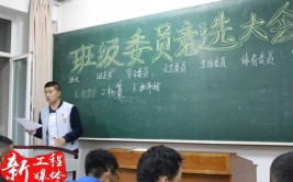 大学班级的组织委员是干什么的