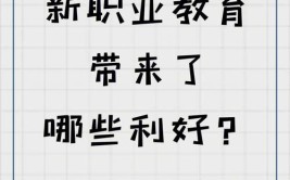 汽车职业技术技校哪个好？教学质量好才是评判的首要标准！(教师教学才是汽车技校)