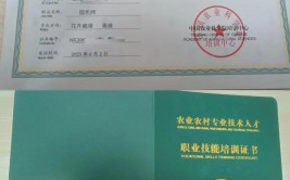 花卉园艺师证书如何报考含金量大不大