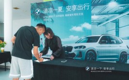 招募丨苏州骏宝行BMW夏季车主关怀服务主题日来袭(夏季车主关怀服务打卡)