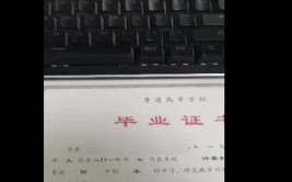 原版毕业证和高仿区别