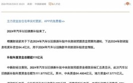 旧车卖二手车还是买新车置换更合适，提前知道不怕被坑(置换二手车车商换车新车)