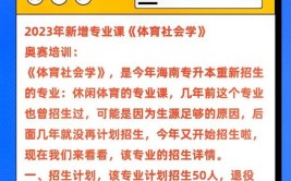 2023年海南专升本新增专业建筑学专业课模拟卷1