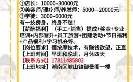 试用期10000-15000元！这场免费招聘明天开始！(工程师文员师傅以上学历技术员)