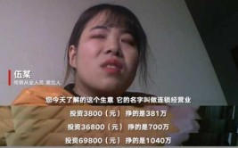 18岁女孩卖8万？记者卧底为您揭秘“骗婚陷阱”(记者骗婚淮阳女孩为您)