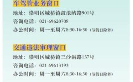 驾驶证到期了怎么换？到期换证流程都在这了！果断收藏！(驾驶证到期换证都在体检)