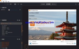 6月最强PS LR RadiantPhoto AI智能完美照片修图插件中文版插件(插件照片智能中文版支持)