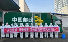 沈丘县邮政分公司：群众有呼唤 服务不中断(邮政分公司疫情第一时间邮路)