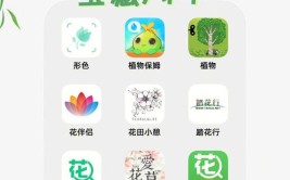 必备5款养花达人必下APP