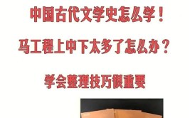 大学古人称什么