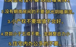 房地产入门基础知识——房产？地产？房地产？房地产业？我晕了(房地产房地产业房产都是地产)