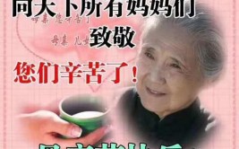 谢谢你爱我(谢谢你爱我人民日报妈妈生活)