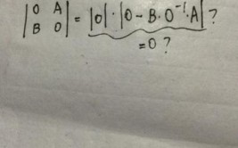 矩阵不可逆行列式一定为0吗