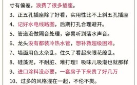 “新时代检察官讲习所”第二十三讲之装修避坑之封阳台攻略、沿河自然景观和古镇文化鉴赏(沿河古镇自然景观检察官人民检察院)