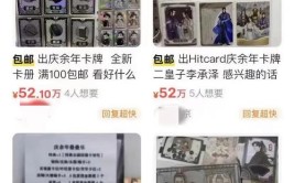 突然爆火！一张卡片卖16万天价？(卡片卡牌天价孩子记者)