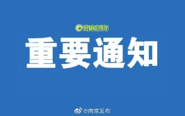 5月2日·丹东要闻快报(返校复学停电疫情防控)