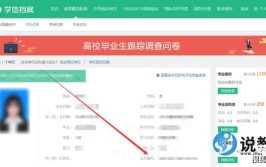 网络教育学历可以报教师资格证吗