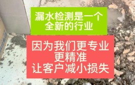 渭南专业水电工上门维修(漏水检测水管单位专业)