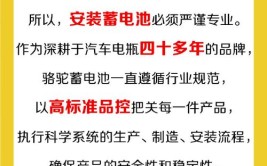 汽车蓄电池端子腐蚀不用愁！教你如何清洁和保养(蓄电池端子汽车腐蚀氧化物)