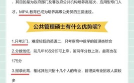 非全考公务员算研究生学历吗