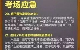 高考旁窥会被通知吗