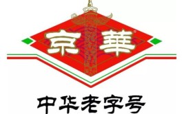 十大百年老字号茶企排行张一元才排第9