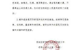 寿阳县关于密切接触者活动轨迹的紧急通告(寿阳乘坐接触疫情步行)