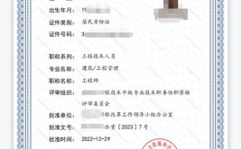 铁道工程技术专业 如何评职称应该考什么证书