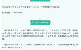 濮阳县政务服务中心水电气暖窗口调迁公告(窗口服务电话迁至政务服务中心)