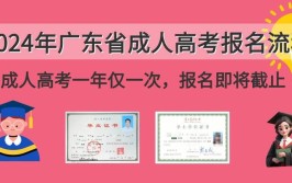 函授毕业后还能申请学位吗